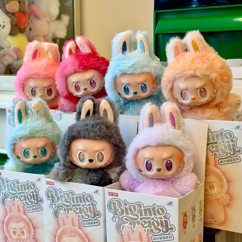 Ciondolo peluche vinile